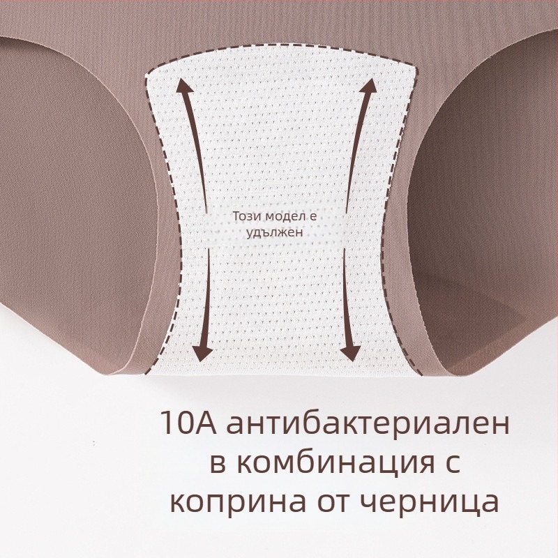 Антибактериални летни дамски бикини от Ice Silk, за йога, без видими линии, с облицовка в чатала от Mulberry коприна