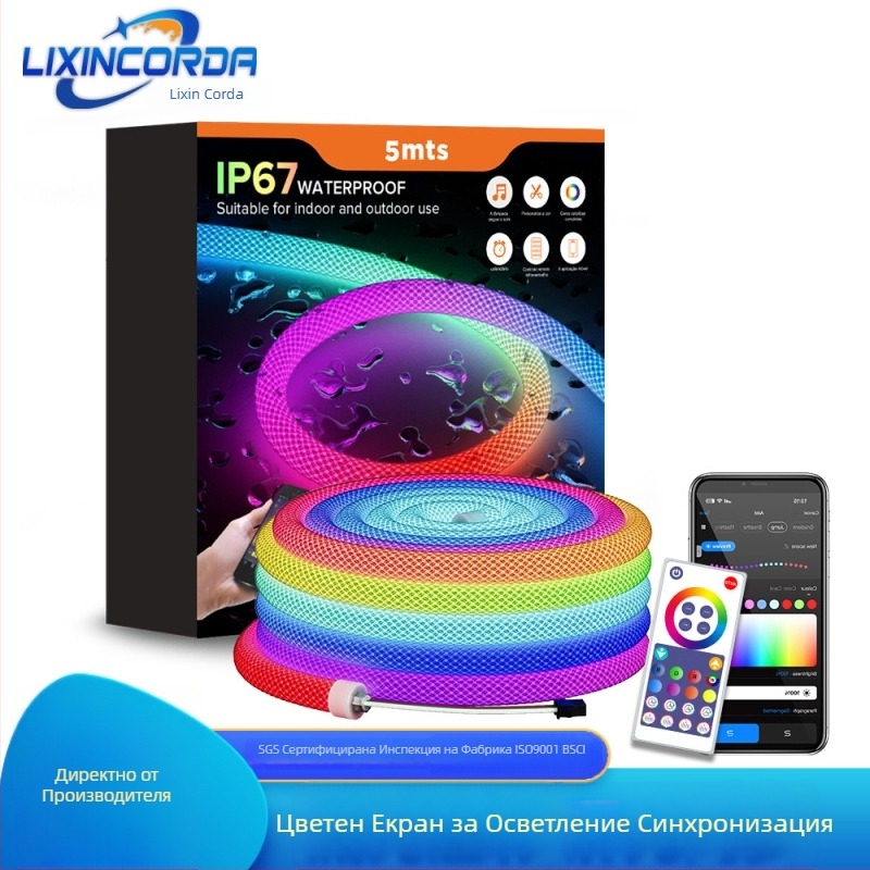 LED лента с кръгъл мрежест дизайн, 360° RGB светене, водоустойчива плетена неонова лента с форма на конвейер