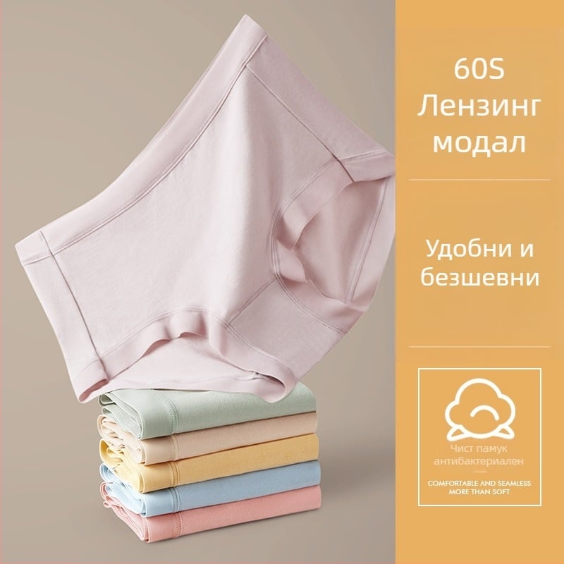 Дамски бикини от модал с памучна вложка, антибактериални и дишащи, с охлаждащо усещане