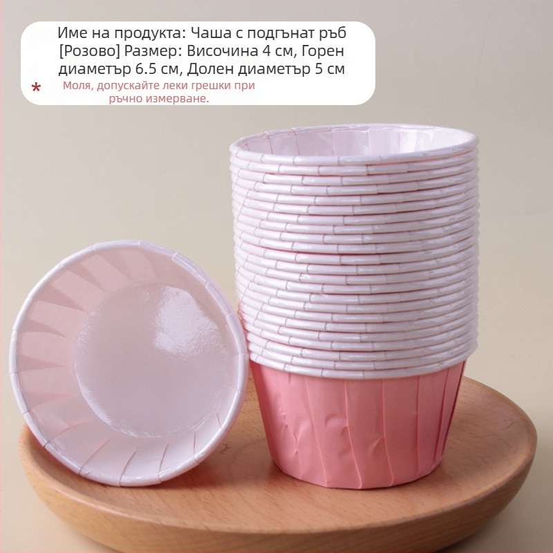 Хартия за печене за мъфини и кексови чашки, устойчива на висока температура, против залепване, чашки с навити ръбове, за готвене във фритюрник, домашна употреба