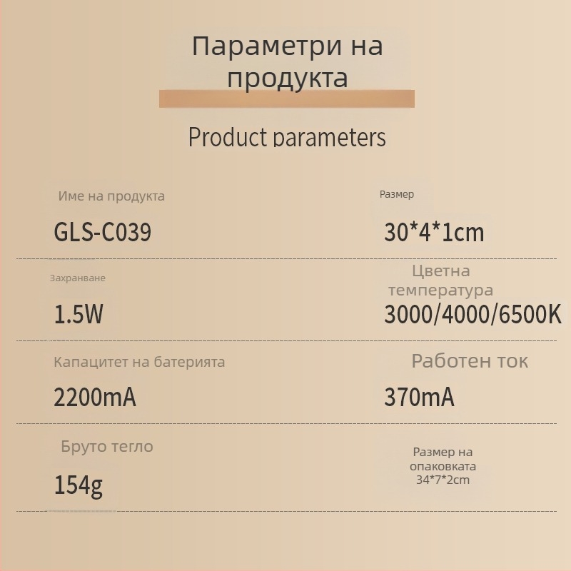 Персонализирана ултра тънка светлина с детектор за движение за стълбища, без кабели, подходяща за винен шкаф, гардероб и шкаф светлинна лента
