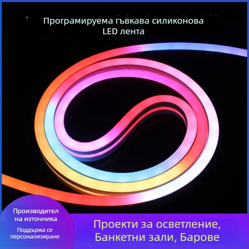 24V DMX512 водоустойчива LED лента за външно гъвкаво неоново осветление за фасада и ходово осветление