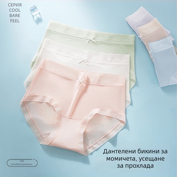 Бельо от ледена коприна за жени, средна талия, дишащо и антибактериално, триъгълни бикини, едноцветно