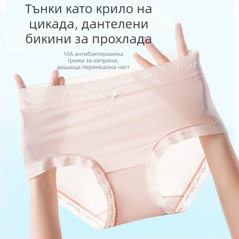 Бельо от ледена коприна за жени, средна талия, дишащо и антибактериално, триъгълни бикини, едноцветно