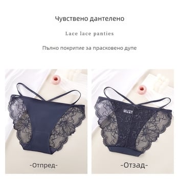 Т-стринг прашки с ниска талия, безшевни, ледена коприна, бързосъхнещи и проветриви, дамски дантелени ленти