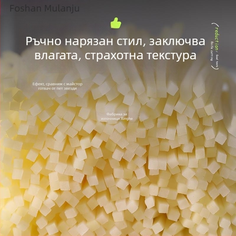 XINGHE Многофункционален резач за картофи: жулиен, настъргвач, резач за филийки със силиконова дъска