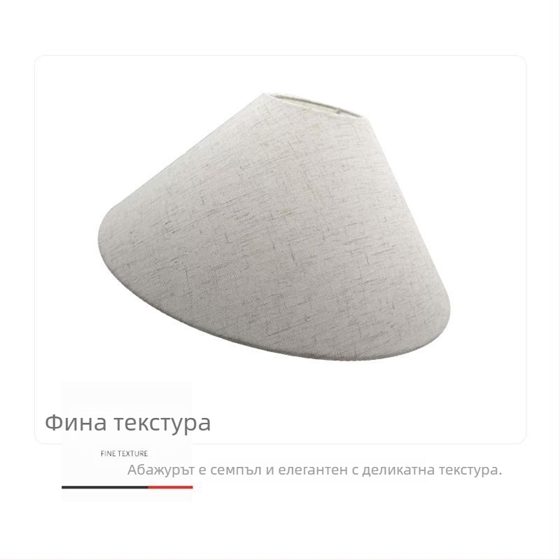Персонализиран ленен абажур за спалня, кабинет и детска стая, KD абажур за полилей, настолна и подова лампа