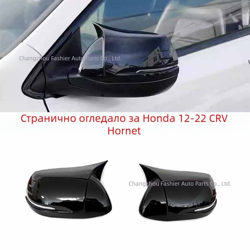 Карбонова капачка за страничното огледало на Honda CR-V 2012–2022, антлер стил, декоративна защитна обвивка