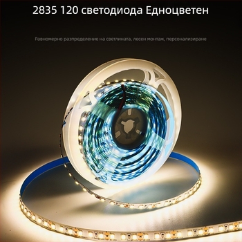 LED лента 2835, ниско напрежение 12V/24V, самозалепваща, двойна редица, общо 240 диоди (24 lm на диод)