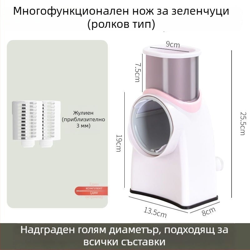 Мултифункционален кухненски резач за зеленчуци с приставки за филиране, настъргване и нарязване; резач за месо; подходящ за картофи и лимони