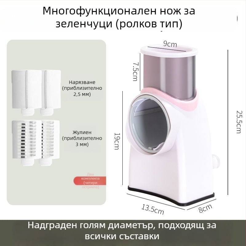 Мултифункционален кухненски резач за зеленчуци с приставки за филиране, настъргване и нарязване; резач за месо; подходящ за картофи и лимони
