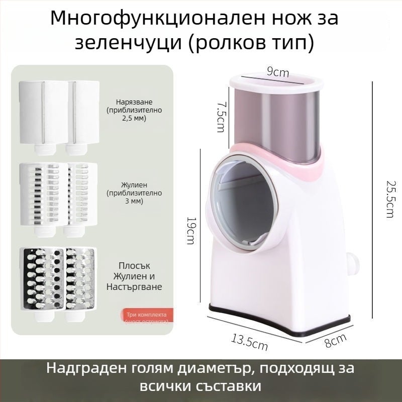 Мултифункционален кухненски резач за зеленчуци с приставки за филиране, настъргване и нарязване; резач за месо; подходящ за картофи и лимони