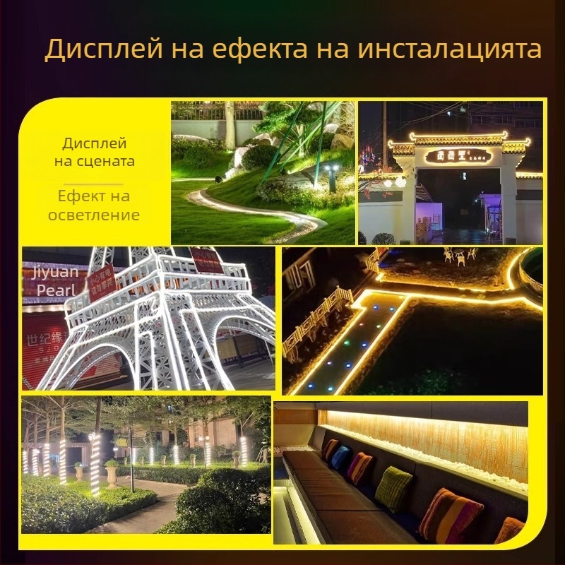 S-образна 220V гъвкава монохроматична LED лента за външна употреба, водоустойчива, атмосферно осветление, дължина 1 м, 10W, 144 LED диода, 360° ъгъл на лъча