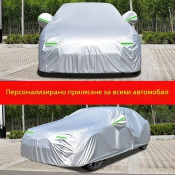 В наличност: оригинален 190T еднослоен калъф за автомобил – пълно покритие, удебелен, слънцезащитен и водоустойчив, универсален за всички сезони