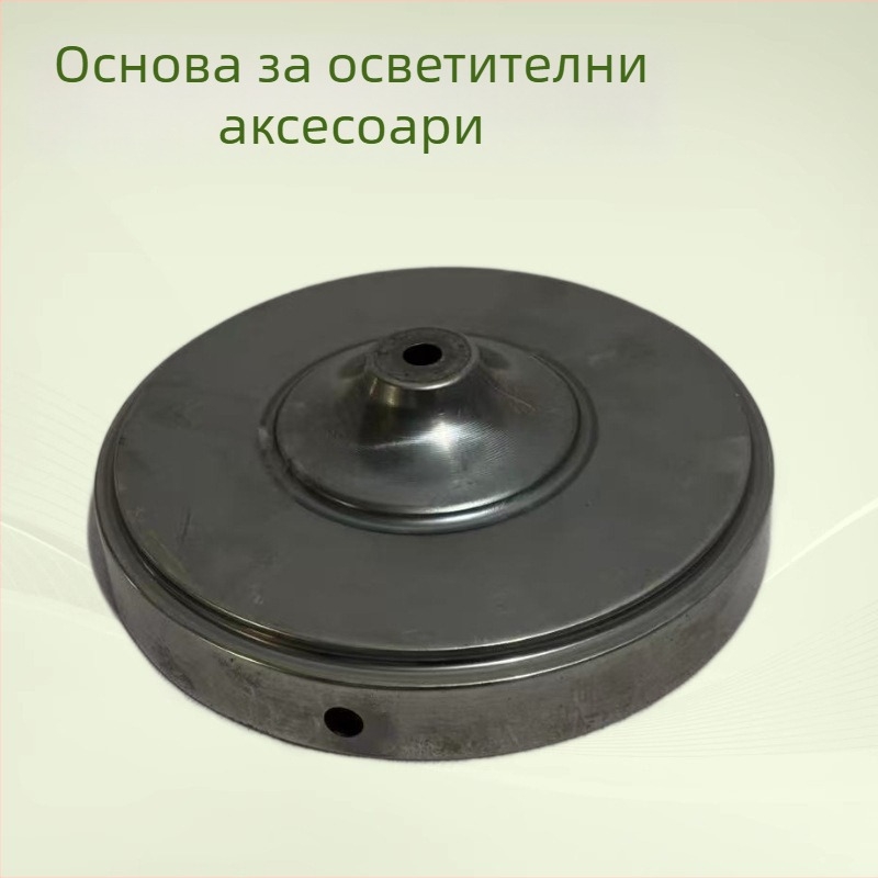 Персонализирани железни осветителни аксесоари: основа и корпус, размер 180×50 cm