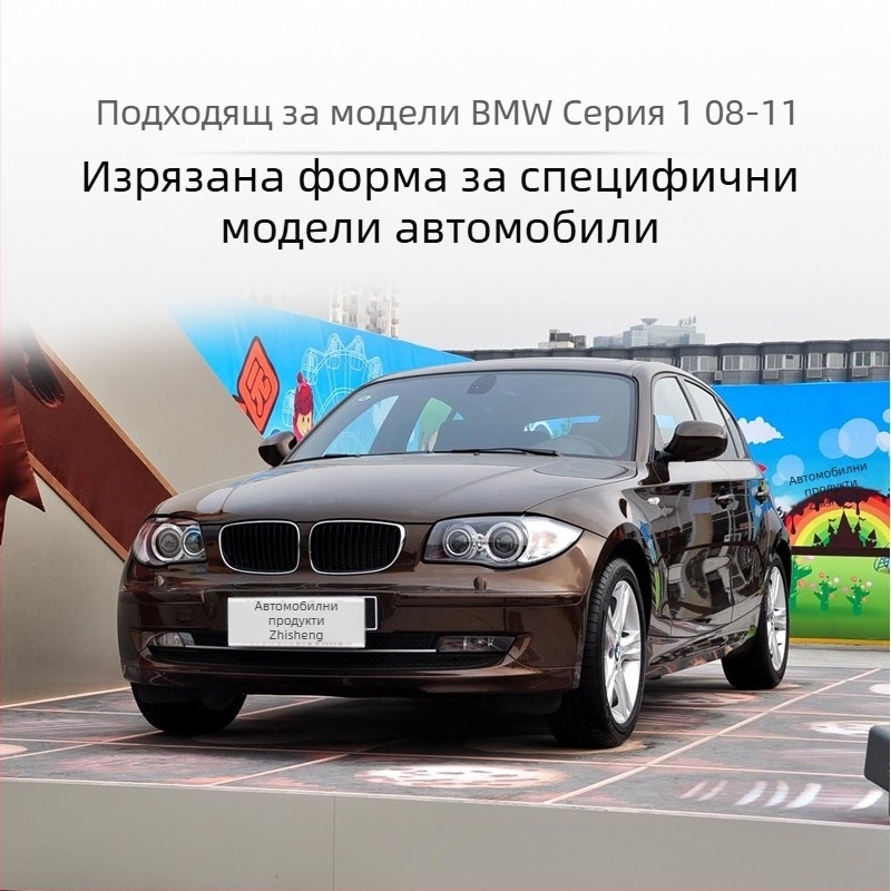 BMW 1 серия E87 (2008–2011) предно покритие за фар, PC материал, прозрачно