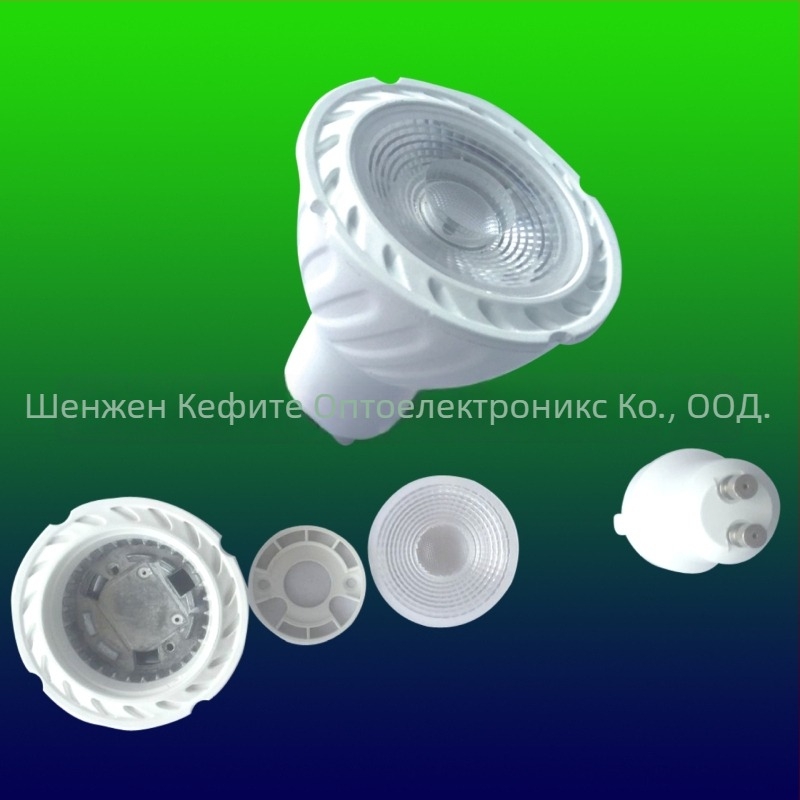 7W GU10 алуминиев корпус с пластмасово покритие; 8W MR16 алуминиев корпус с пластмасово покритие; GU10 леен алуминиев корпус