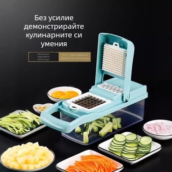 Многофункционален нарязвач за зеленчуци с функции за кубчета, настъргване, рендване и филийки