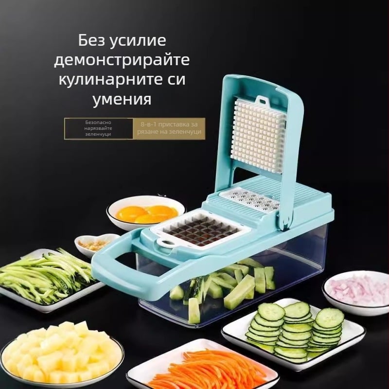 Многофункционален нарязвач за зеленчуци с функции за кубчета, настъргване, рендване и филийки