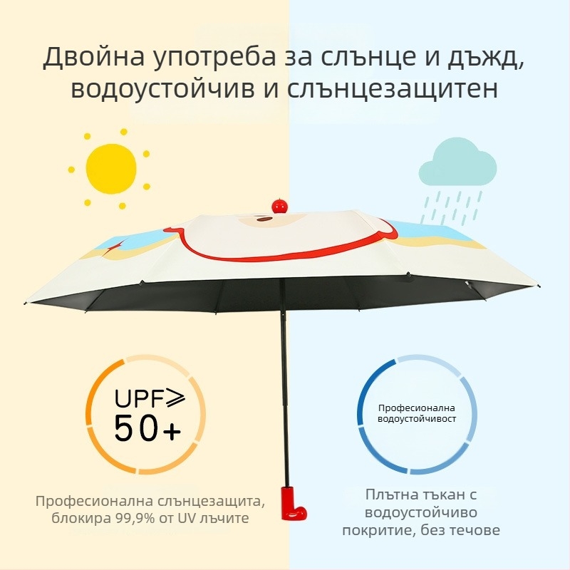 Детски сгъваем чадър за слънце и дъжд, голям размер, UV защита, за момичета-ученици