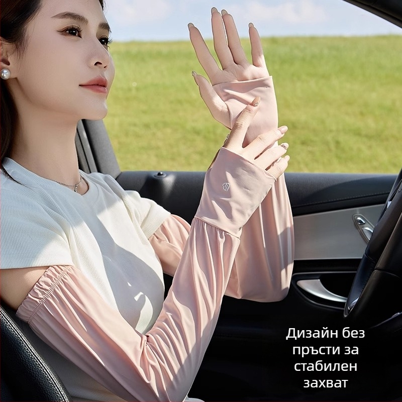 Летни UV-защитни ръкавели за жени шофьори, Ice Silk материя, къси за колоездене