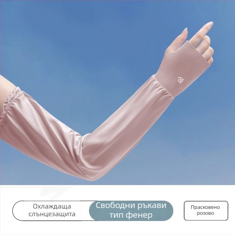 Летни UV-защитни ръкавели за жени шофьори, Ice Silk материя, къси за колоездене
