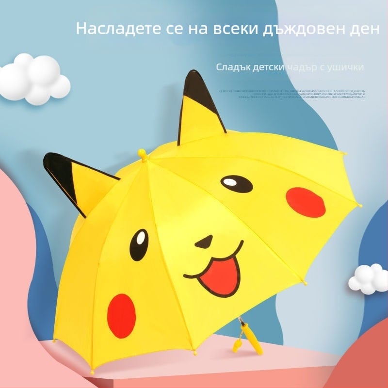 Сладък автоматичен детски чадър с 3D уши, карикатурен реквизит за детска градина, чадър за слънце и дъжд, найлонова тъкан, 8 ребра, печат на лого