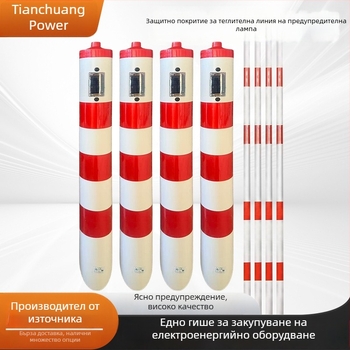 Защитен капак за предупредителна светлина при издърпване на кабел, рефлекторен модел в червено, бяло, черно и жълто, за оптични кабели и електрически стълбове
