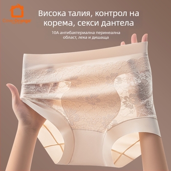 Дамски бикини с висока талия за контрол на корема, 2025 нов модел, секси дантела, тънък ледено коприна плат, повдигащи дупето, голям размер