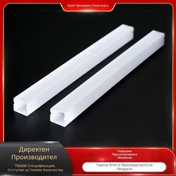 Персонализиран PC LED абажур за шкафово осветление, дифузионен капак, прозрачен пластмасов лентов абажур