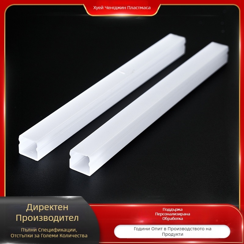 Персонализиран PC LED абажур за шкафово осветление, дифузионен капак, прозрачен пластмасов лентов абажур