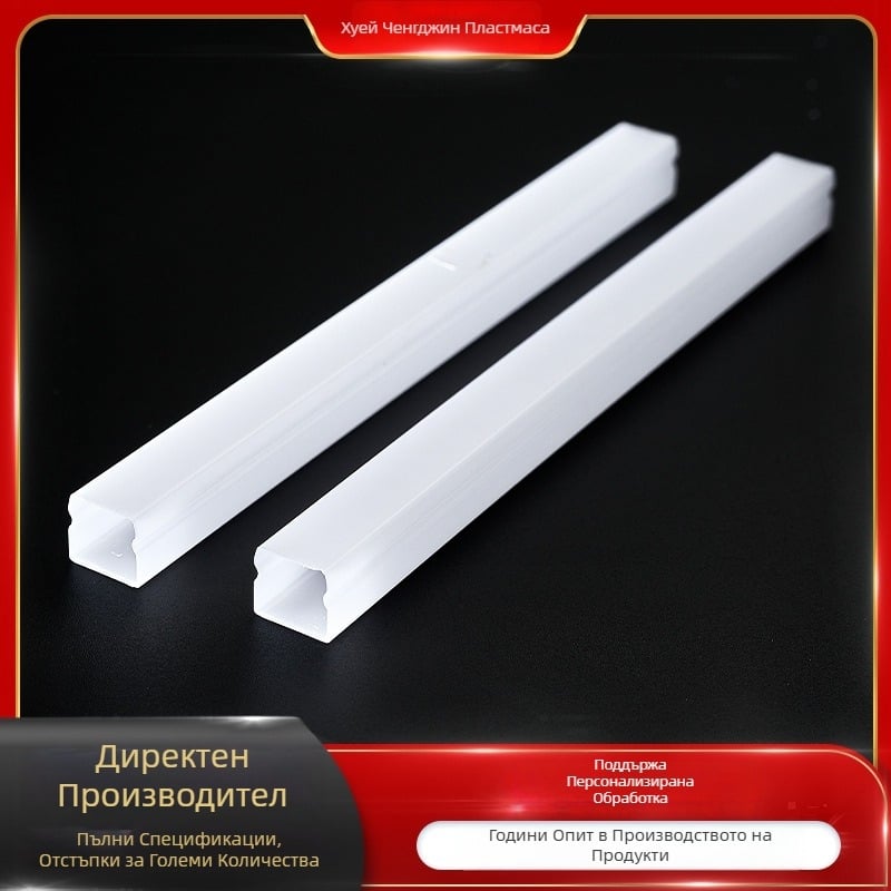 Персонализиран PC LED абажур за шкафово осветление, дифузионен капак, прозрачен пластмасов лентов абажур