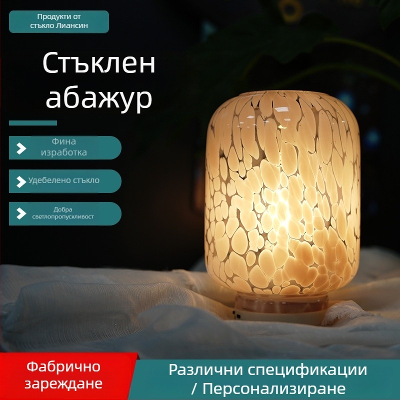 Персонализиран розов стъклен абажур за спалня и дневна – цилиндричен, дизайн с точки