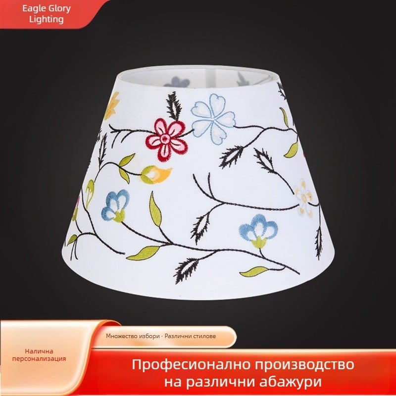Персонализиран хотелски абажур с печат, за полилей и настолна лампа, текстилен бродиран абажур