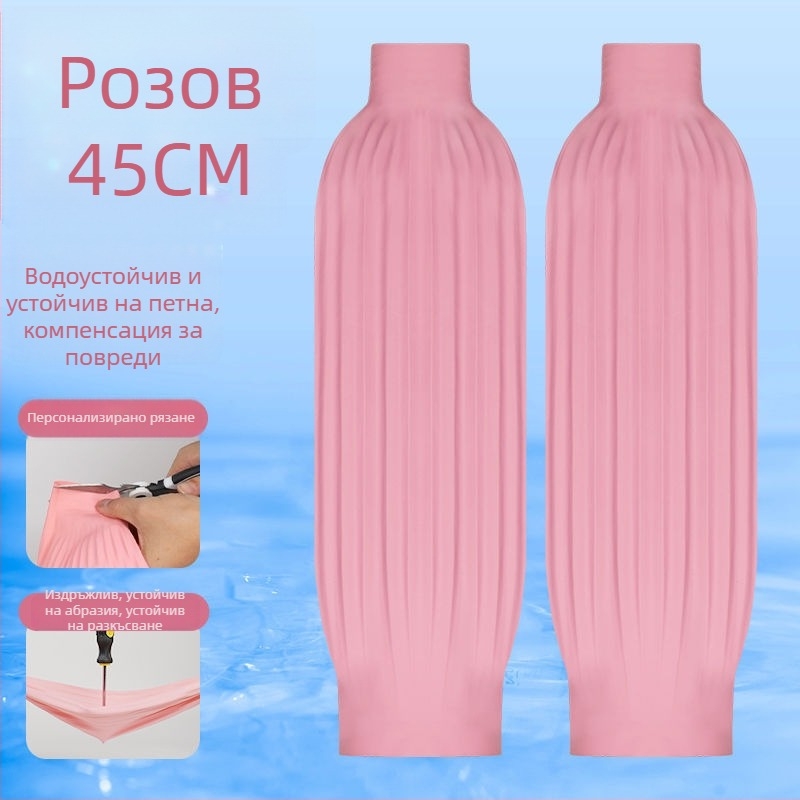 Водоустойчиви латексови ръкави за кухня и водни продукти – маслоустойчиви, износоустойчиви, устойчиви на замърсяване, киселинно-алкална устойчивост, удължени ръкави