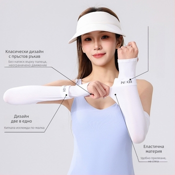 IDN Нови удължени ръкавели от Ice Silk UPF50 UV защита за колоездене, лято