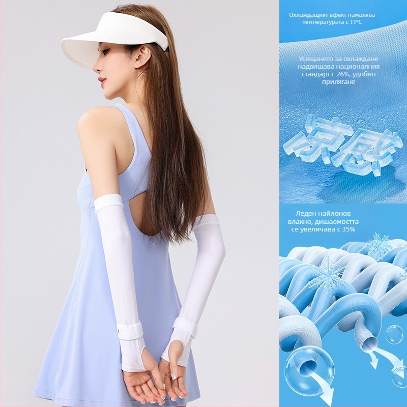 IDN Нови удължени ръкавели от Ice Silk UPF50 UV защита за колоездене, лято