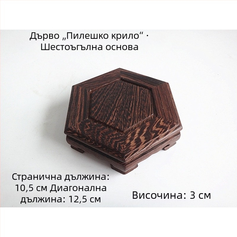 Твърда дървена основа с резба по корен за чайник и чаша; малка база за необичайни камъни, нефрит, пръстени и печати
