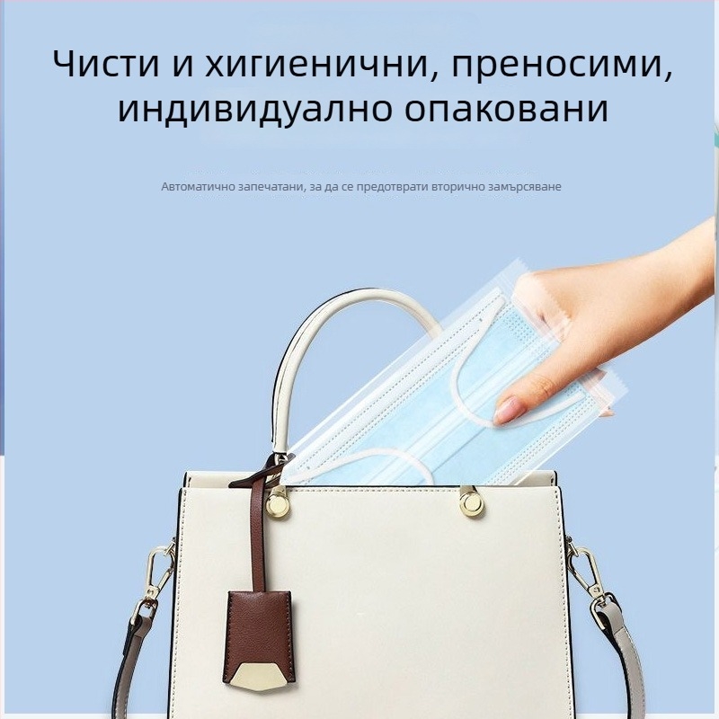 Xianjinfei Еднократна медицинска маска – трислойна маска с мелт-блоун филтър, индивидуално опакована