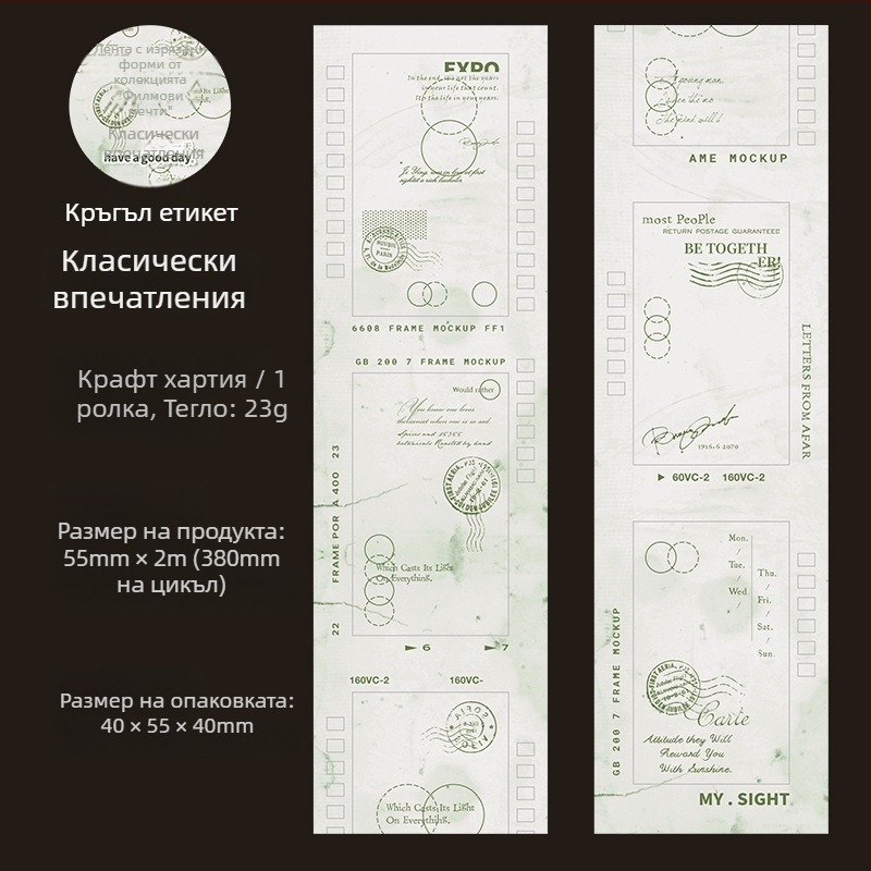 Лента с филмов мотив върху крафт хартия — черно-бяла, лек ретро стил, универсална
