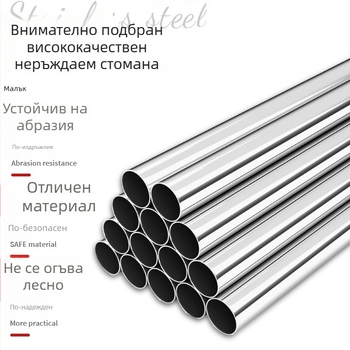 Стойка за сушене на дрехи от неръждаема стомана, подова, с двойна пръчка, регулируема