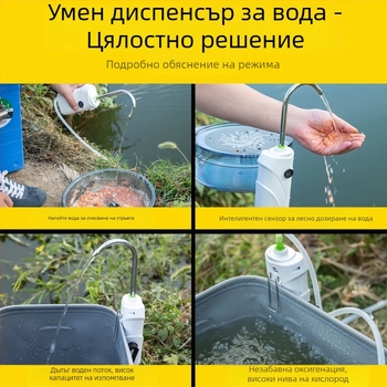 Сензорна водна помпа за риболов на открито с аератор и кислородна система за кутията за риболовни принадлежности