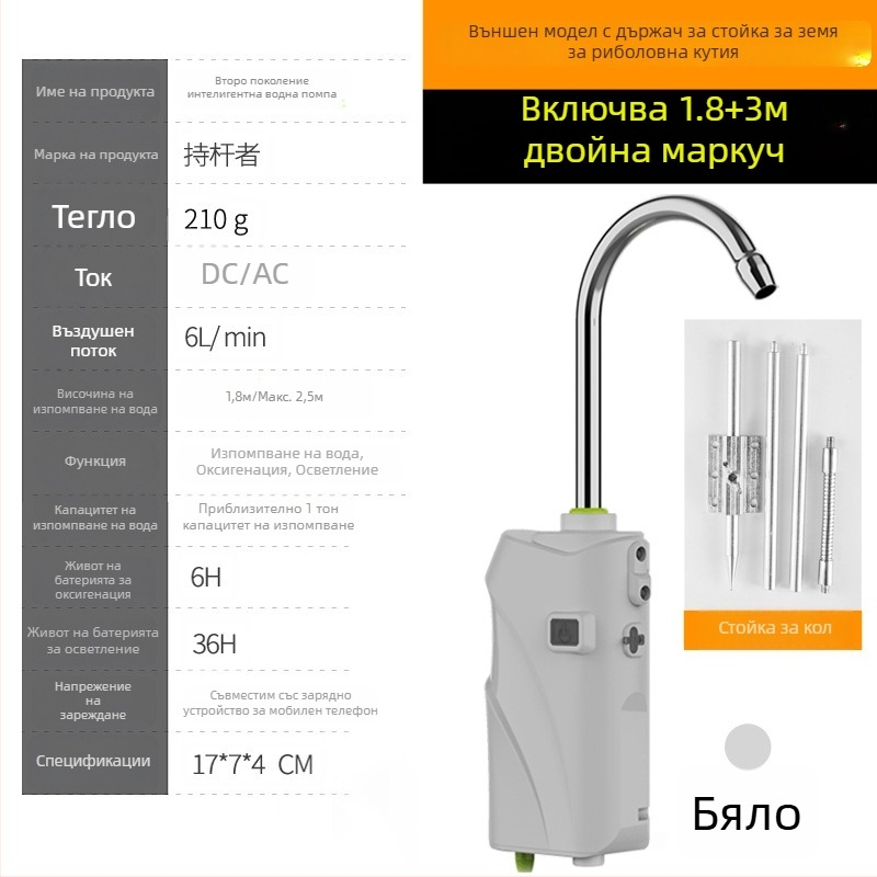 Сензорна водна помпа за риболов на открито с аератор и кислородна система за кутията за риболовни принадлежности