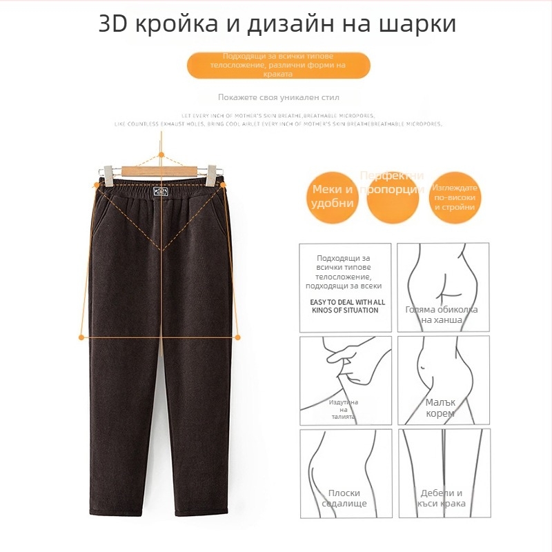 Corduroy панталони за жени — пролет и есен, голям размер, ежедневни панталони за възрастни жени, зимно подплатени.