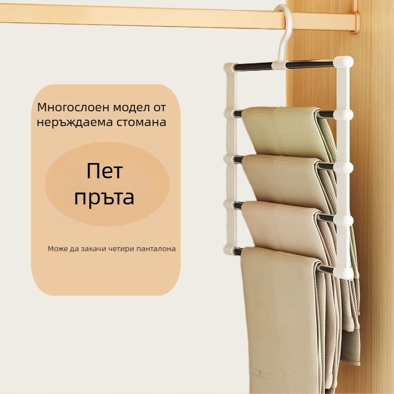 Многоетажен държач за панталони с неплъзгаща се повърхност за гардероб