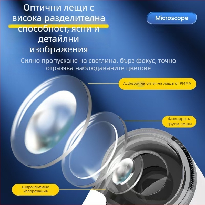 LZ8615 Мини ключодържател 60× микроскоп за приключения на открито, преносима образователна играчка за деца