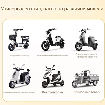 Зимно покривало за предното стъкло на електрически автомобил, подплатено с флис, дебело и ветроустойчиво