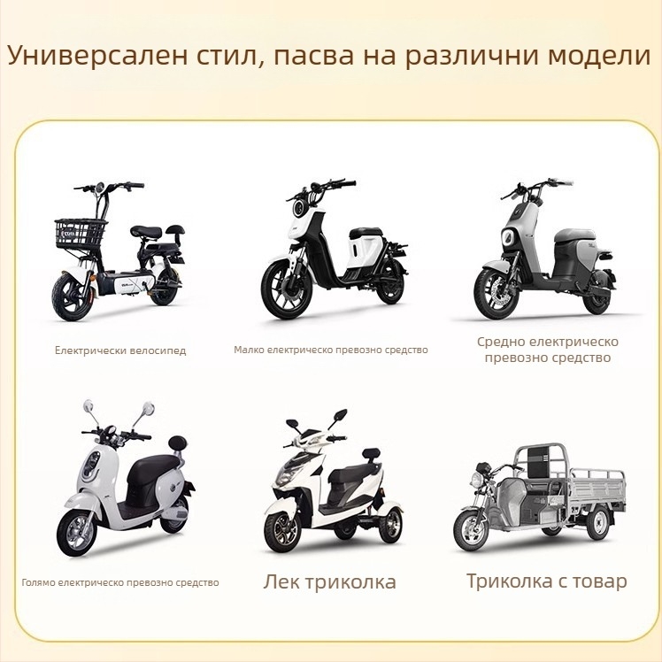 Зимно покривало за предното стъкло на електрически автомобил, подплатено с флис, дебело и ветроустойчиво