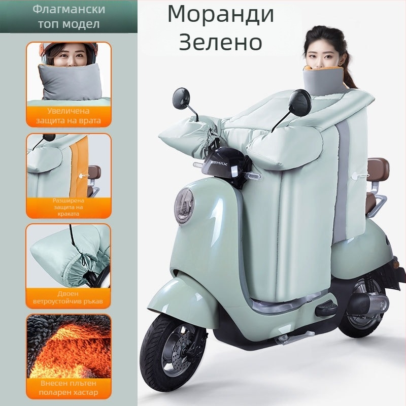 Зимно покривало за предното стъкло на електрически автомобил, подплатено с флис, дебело и ветроустойчиво