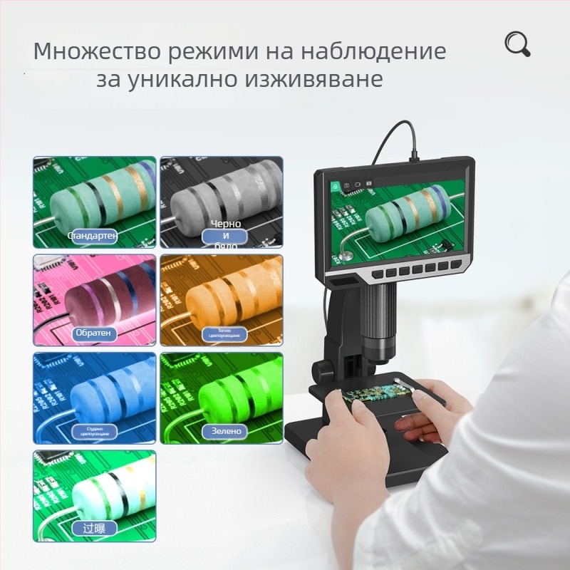 315 бинокулярен електронен микроскоп, 7-инчов LCD екран, увеличение 2000x, 12 MP, за наблюдение на клетки